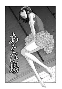 [Harazaki Takuma] Mousou×Yokubou [Digital]