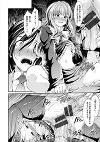 [Takemasa Takeshi] Taihai Euphoria [Digital]