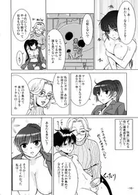 (C71) [Mumumu Jirushi (MUMU)] Pet Sharing