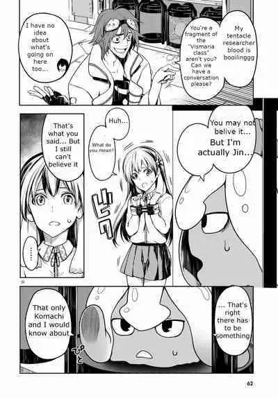 Tentacle Hole Volume 1