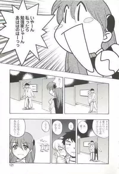 CAN CAN BUNNY ANTHOLOGY COMIC 2