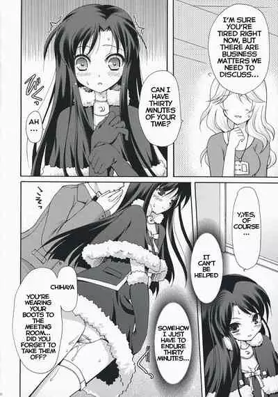 (SC38) [Panda ga Ippiki. (Komi Zumiko)] Midnight blue (THE iDOLM@STER) [English]