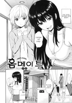 부끄러움 브레이크