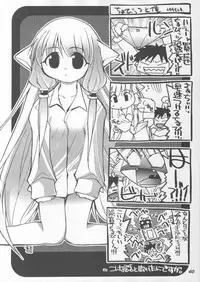 (C59) [Oh!saka Spirits (Various)] Chou Vitz RS (Chobits)
