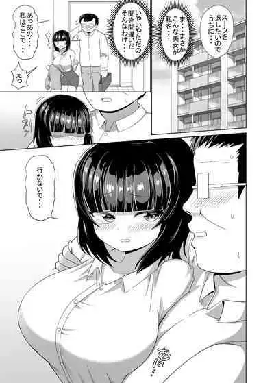 Hitoni Warawaretekita Otoko No Hanashi