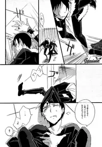 [Blue-SYSTEMa (Usa)] Battle in the Booth (Durarara!!)