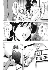 [Hoshino Ryuuichi] Inketsu Burger [Digital]