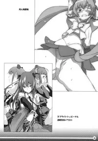 (C79) [SNOB NERD WORKS (Sameda Koban)] TRASH BOX 3 (Various)