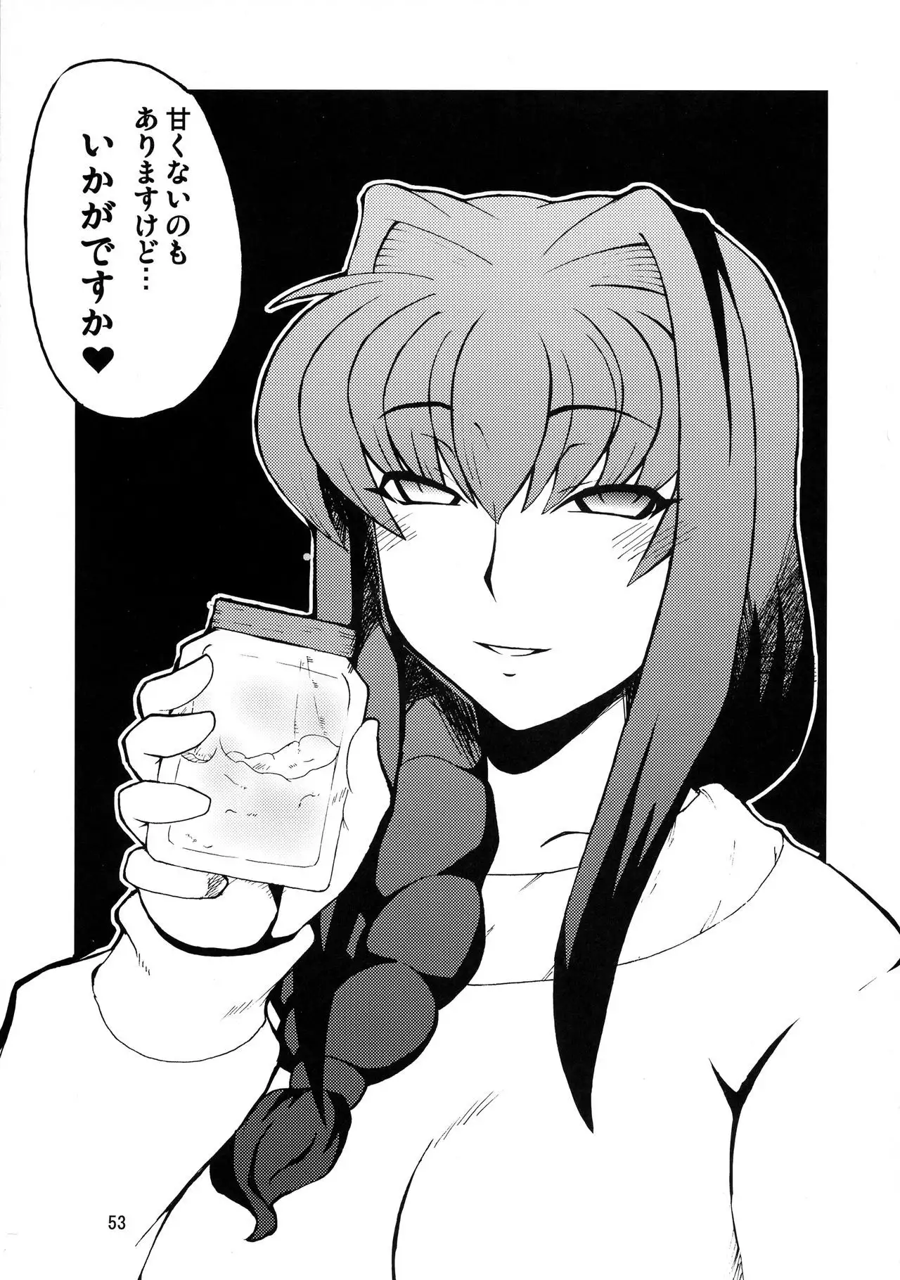 Kyouki Vol. 3~5 Remake Ver.