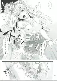 (C90) [Yamada Ichizoku. (Fukurokouji, Mokyu)] Mashoujo Saiten (Mahou Tsukai Precure!)