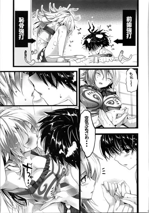 Nekoneko Rank Soushuuhen