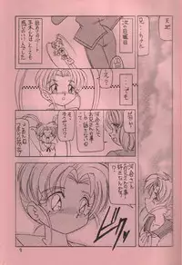 (Comic Castle 13) [First Class] Pemo Pemo (Mahou Shoujo Pretty Sammy)