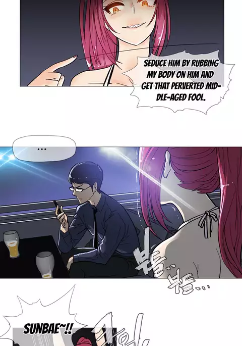 Household Affairs Ch.1-49