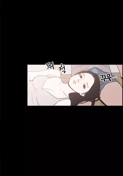 Cohabitation Ch.1-37