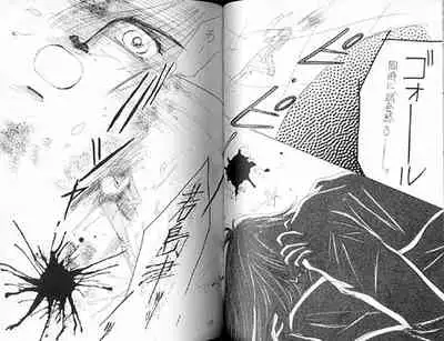 (C36) [Doll (Ozaki Minami)] Gekiretsu (Captain Tsubasa)