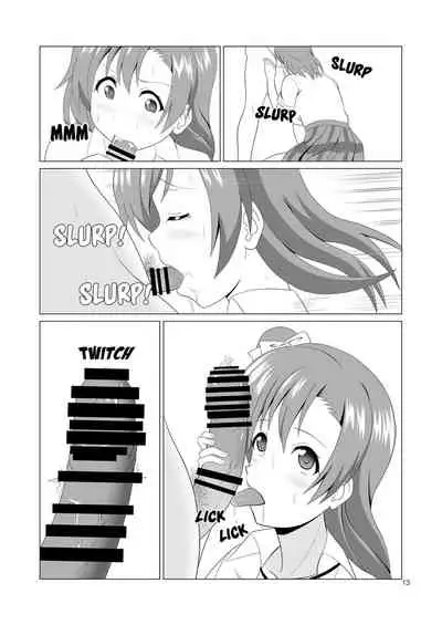 Honoka to Seifuku Ecchi