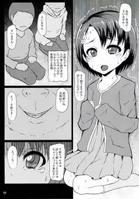 (COMIC1☆11) [Threshold (Exeter)] Waruiko Bitch Chie-chan (THE IDOLM@STER CINDERELLA GIRLS)