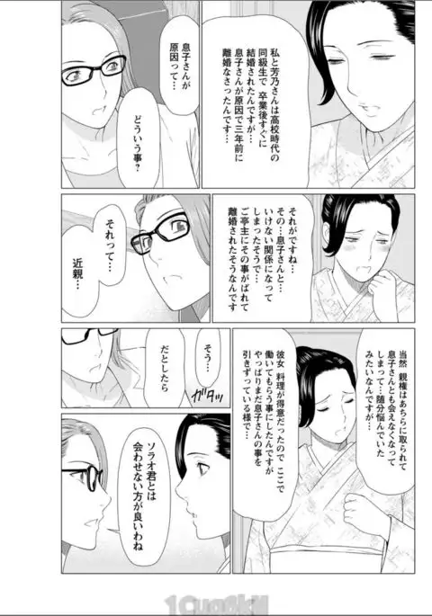 Action Pizazz 2017-08