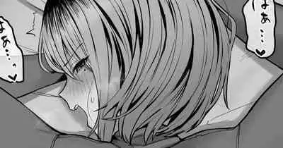 頼まれたら断れない元ヤン奥さん