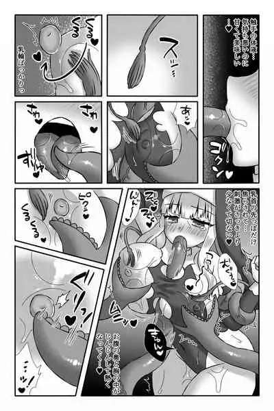 聖魔法少女モニカ