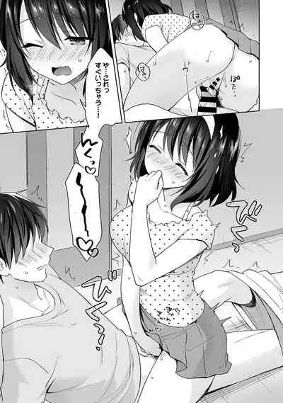 COMIC Ananga Ranga Vol. 77