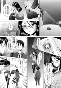 [Sakai Hamachi] Fureruna Kiken!