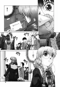 [Himenogi Apo] Ijirarekko