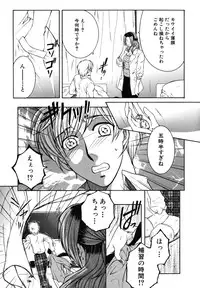 [Yasuhara Tsukasa] Kyousei Hosyu