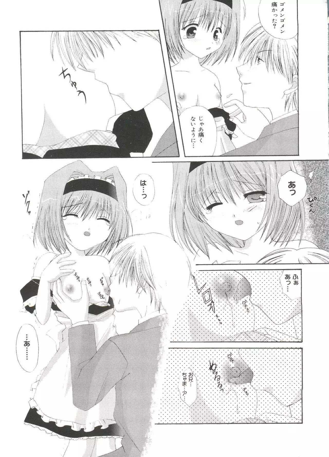 Welcome Island Vol. 3