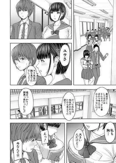 COMIC Mugen Tensei 2023-09