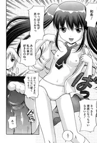 [Nendo.] Shishunki Lover