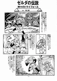 (C47) [ALPS] LOOK OUT 32 (Various)