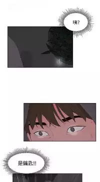 私生，爱到疯狂 完结