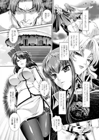 [Anthology] Megami Crisis 16 [Digital]