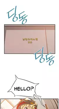 [Gyuo] Kill the Dead Bastard Ch.0-15 (English) (Ongoing)