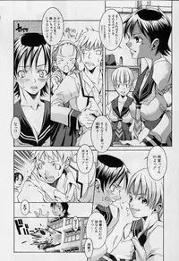 [ASTROGUYII] Private Princess