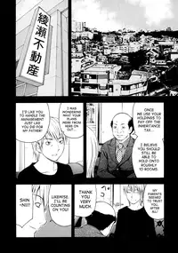 [Tecchan] Please, Onii-chan [English] [SaHa]