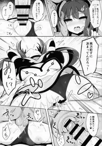 (C95) [Fry Dish (Jakko)] 