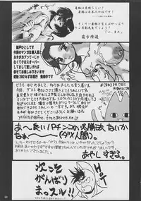 [KEBERO Corporation (Various)] Shin Hanzyuuryoku V (Various)