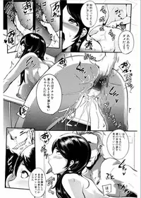 [Otochichi] Gamandekinai Mesuana [Digital]