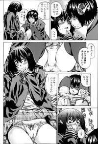 Comic Penguin Club 2012-04