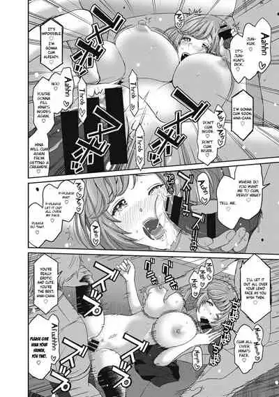 [Ryoh-zoh] Hinamix Vol. 1-7 [English] [EroGPx] [Digital]