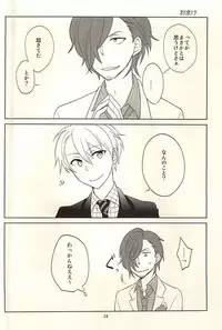 (MIRACLEFESTIV@L!!) [Bamse (Tachikawa)] Touch and Hold (THE IDOLM@STER SideM)