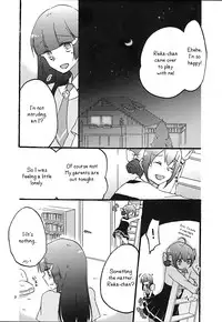 (Rainbow Flavor 7) [Niratama (Sekihara, Hiroto)] Maple Sugar (Smile Precure!) [English]