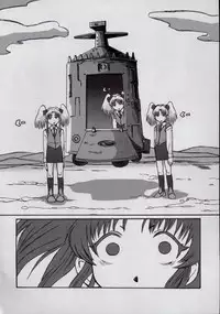 (C62) [Kakumei Seifu Kouhoushitsu (Various)] Ruridelic (Martian Successor Nadesico) [English]