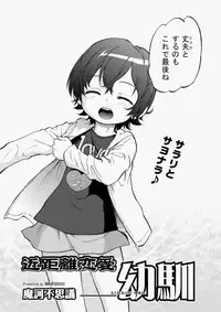 COMIC Aun 2010-07 [Digital]