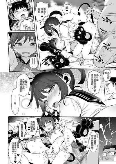 Seikyouiku Series Soushuuhen - Sex Education Series Summary 2 | 性教育系列總集篇2