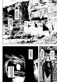 Load of Trash Kanzenban Ch. 1-17