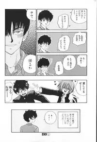 [Anthology] ROMEO Vol.01