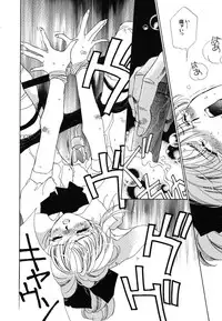 [Unite Souji] Girl Food